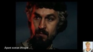 7 класс. Героическая тема в русской музыке . Журавлева Н САвтор: Школа #13 г. Орска@user-sh1fd6zd8