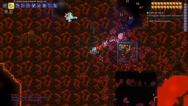 Топ Предметов из Мерцания! Полезные и Прикольные Вещи После Шиммера в 2023г. Часть 2! Террария смотреть онлайн