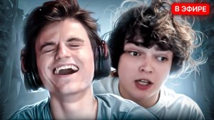 РОСТИК И СТАРЫЙ БОГ РОФЛЯТ c ТЫСЯЧНИКОВ😎