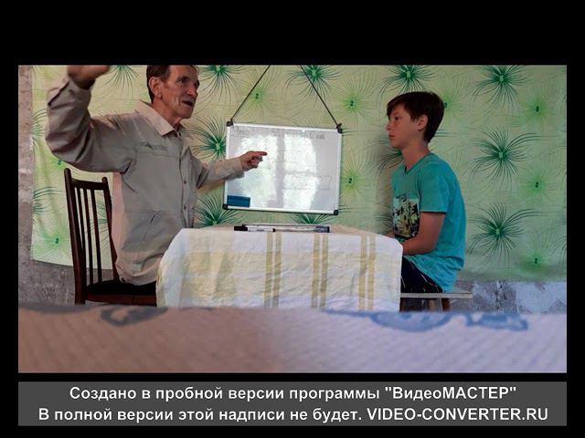 Что такое здоровье. Как помочь детям жить сознательной жизнью. смотреть онлайн