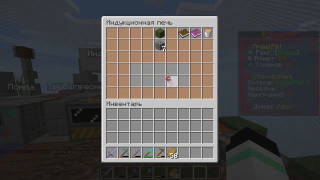 МАЙНКРАФТ, НО В КОСМИЧЕСКОЙ РАКЕТЕ | FUNTIME смотреть онлайн