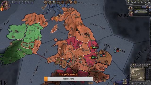 Совместная игра [2] Тройственный союз! смотреть онлайн