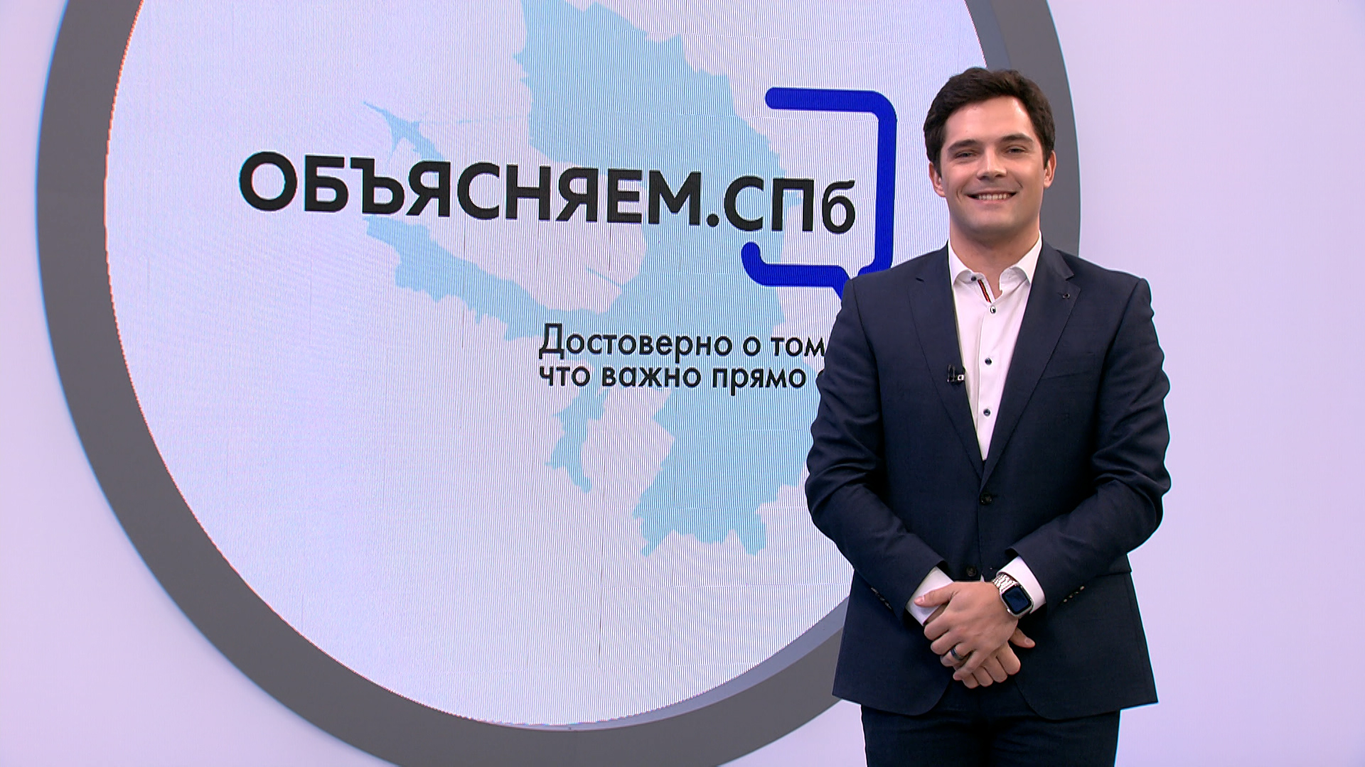 Объясняем. СПб 15 февраля