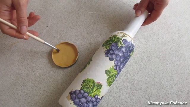 Декор бутылки. Декупаж бутылки своими руками. смотреть онлайн