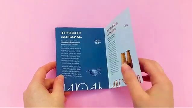 Дарья Серебрянская. Историко-культурный заповедник «Аркаим». 2022 смотреть онлайн