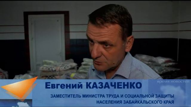 МЕД-ФУД ГУМАНИТАРНАЯ ПОМОЩЬ смотреть онлайн