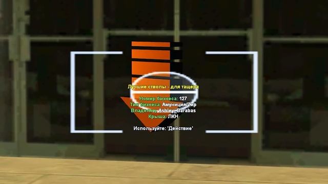 СПАЛИЛ ПРОДАЖУ БИЗНЕСА за 6300₽ на ARIZONA RP в GTA SAMP смотреть онлайн