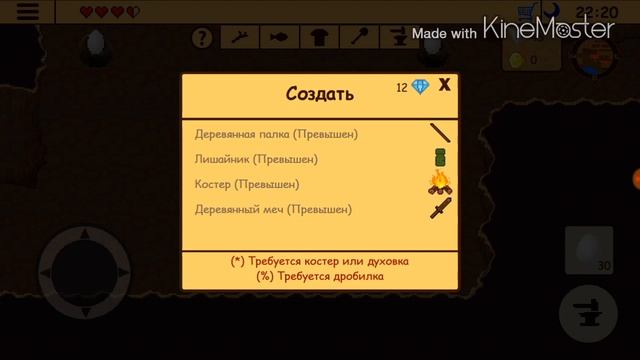 SURVIVAL RPG 3: СТРАННИК ВРЕМЕНИ - ПРОХОЖДЕНИЕ ИГРЫ 2-Я СЕРИЯ НА ANDROID & iOS смотреть онлайн