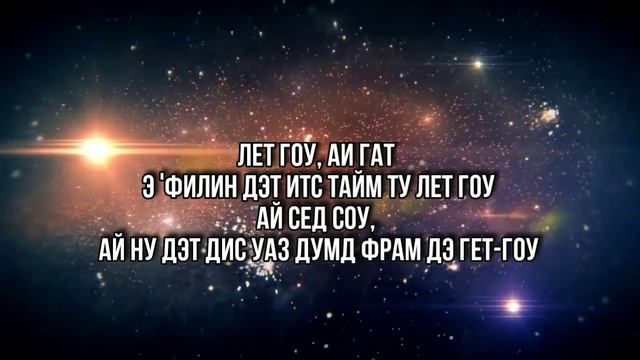 Post - Malone Circles. Транскрипция на русском. смотреть онлайн