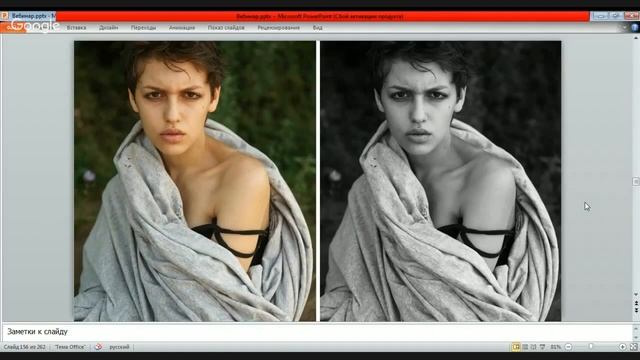 Композиция и цвет в фотографии смотреть онлайн