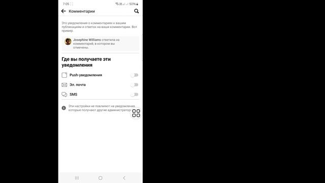 Как исправить неработающие уведомления Facebook (2024 г.) | Уведомления Facebook не работают смотреть онлайн