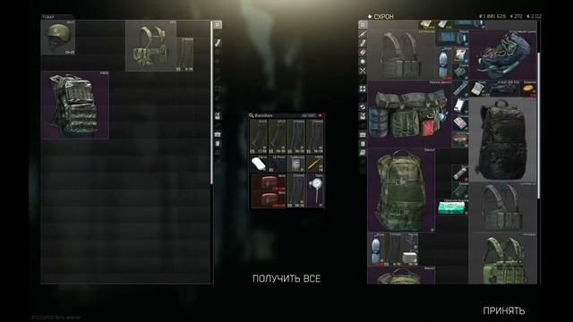 ESCAPE FROM TARKOV первый раз что делать смотреть онлайн