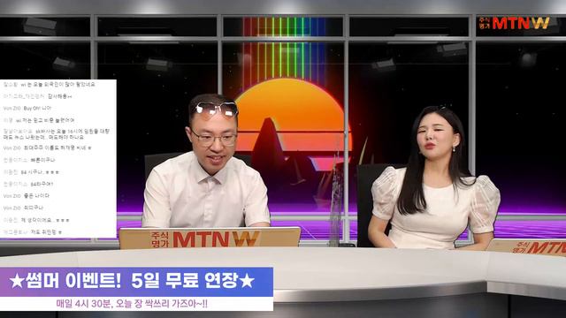 [장마감 Live] 🤑쌍끌이 급등이 대체 몇개야!?🤑 명신산업, 인스코비, 케이비아이동국실업 + SK바사는 100% 육박!!! ㅎㄷㄷ / 장 끝나고 놀면 뭐하니? смотреть онлайн