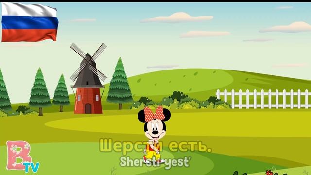 Baa Baa Black Sheep (RUSSIAN) | Бее-бее Чёрная Овечка Russian Nursery Rhymes & Kids Songs смотреть онлайн