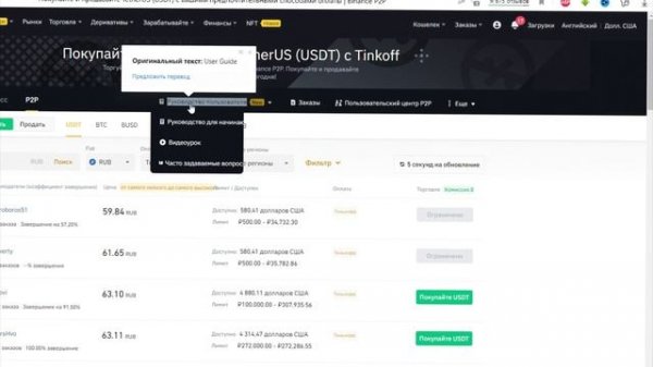 Tinder gold| Как Купить Тиндер премиум в России в 2022