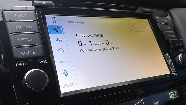 Ошибки Яндекс авто смотреть онлайн