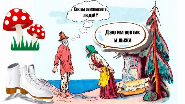 Виртуальный вопрос Александру Герчику - Как вы приманиваете людей? смотреть онлайн