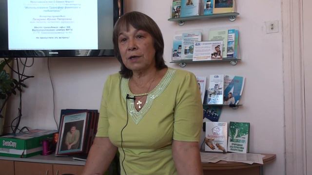 Ирина Петровна Лазарева смотреть онлайн