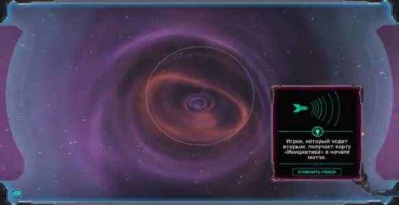 Star Crusade. Аннунаки vs Шан-Ти смотреть онлайн
