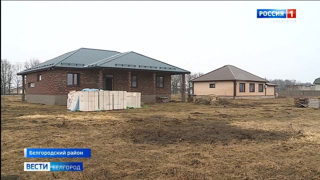 Более 300 белгородских семей смогут получить займ под 1% на строительство жилья в 2023 году смотреть онлайн