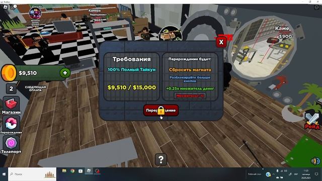 Полиция Roblox против бандитов. смотреть онлайн