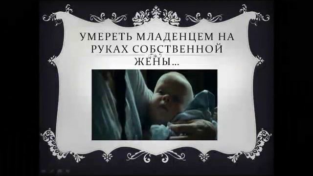 буктрейлер " Загадочная история Бенджамина Баттона" смотреть онлайн