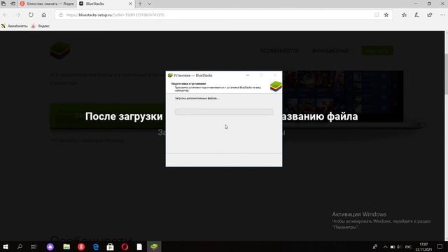 Как скачать Standoff 2 через блюстакс на ноутбук/пк