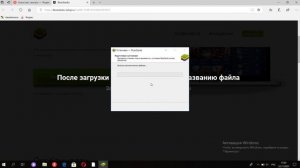 Как скачать standoff 2 через блюстакс на ноутбук/пк