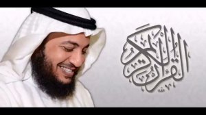 Сура аль-Кахф Идрис Абкар Сура (Пещера) صورة الكهف surah al-kahf Idrees Abkar  красиво чтение