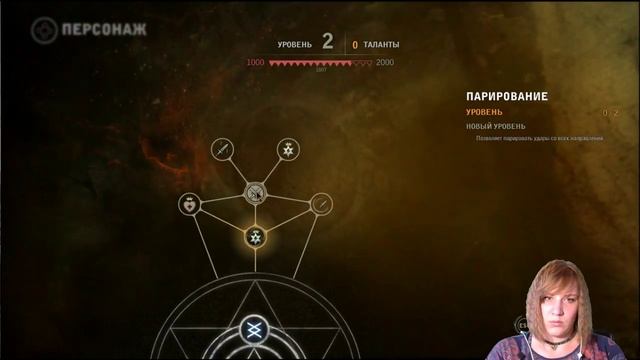 The Witcher 2: Assassins of Kings: Кто подставил Геральта?