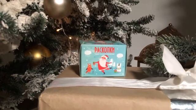 Раскопки Новогодние сюрпризы смотреть онлайн