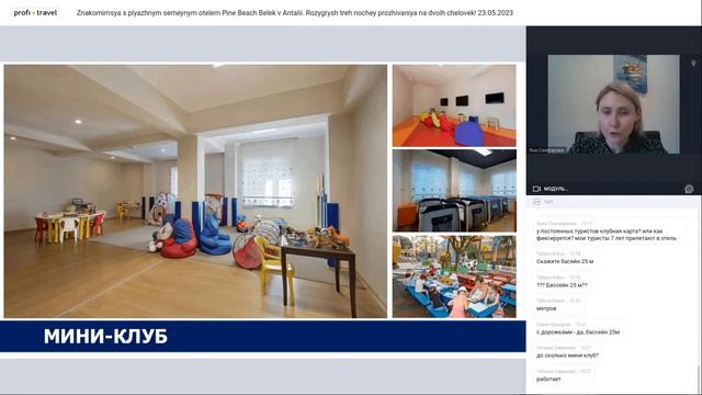 Знакомимся с пляжным семейным отелем Pine Beach Belek в Анталии. смотреть онлайн