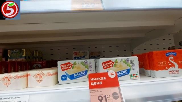 МАГНИТ vs ПЯТЁРОЧКА|ГДЕ ДЕШЕВЛЕ ПРОДУКТЫ|КАКИЕ ЦЕНЫ В САМЫХ ПОПУЛЯРНЫХ МАГАЗИНАХ|ГДЕ НИЖЕ ЦЕНЫ| смотреть онлайн