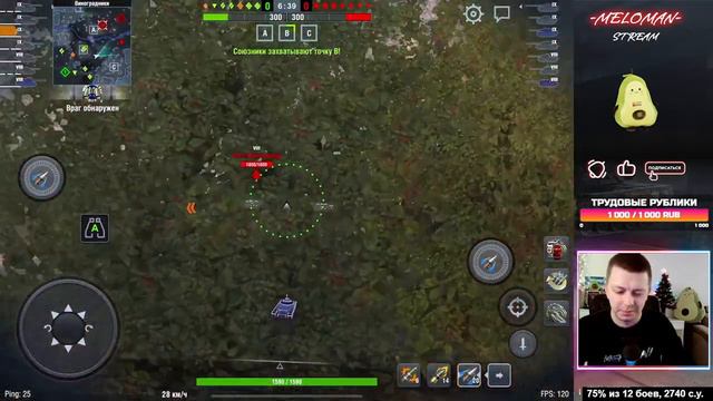Проходим ивент "Дело в Шляпе"🔴 TANKS BLITZ смотреть онлайн