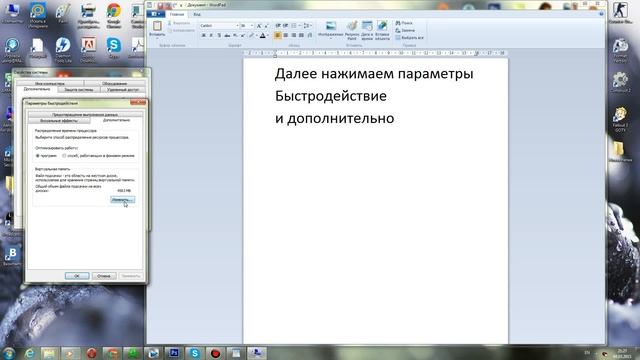 Как исправить недостаток памяти на компьютере! смотреть онлайн