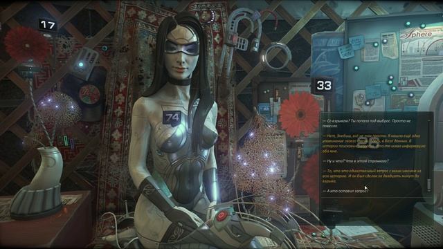 Cradle Прохождение - ИНТЕРЕСНЫЕ ФАКТЫ! #5