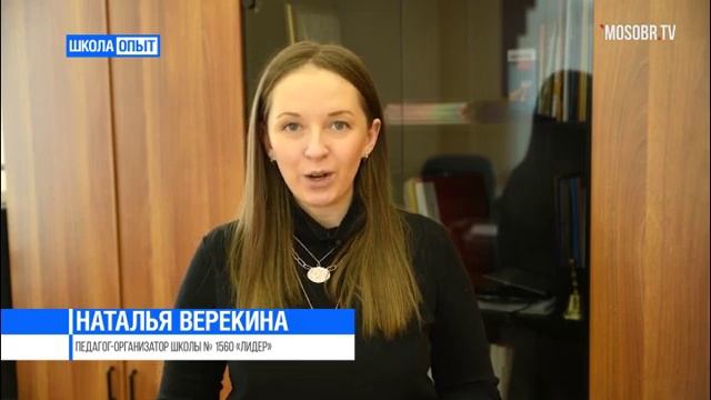 Управленческим опытом делятся: дворец творчества детей и молодёжи имени А.П. Гайдара смотреть онлайн