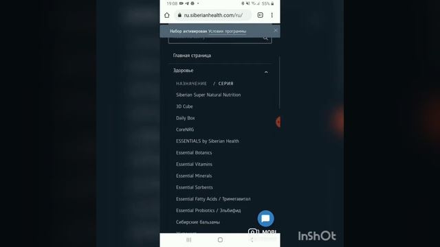 Как обналичить сертификат по акции "Заряжаем счастьем" смотреть онлайн
