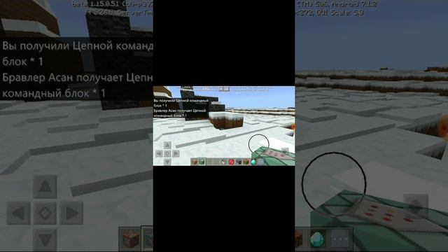 как получить командный блок, цепной смотреть онлайн