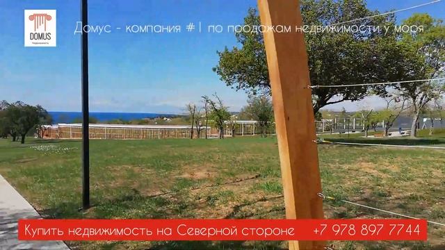 Обзор нового парка Учкуевка в Севастополе - Северная сторона - парк у моря. Купить квартиру у моря! смотреть онлайн