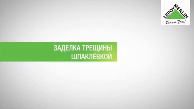 СтройКонтроль