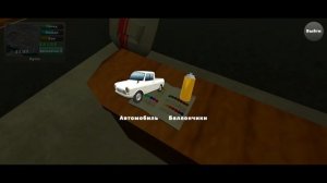 тюнингую пикап в игре  PickUp 14