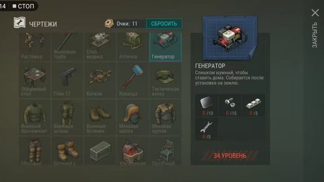 Last to Day on Earth-Survival|ОРУЖЕЙНЫЙ СТОЛ|КЛЮЧ ОТ БУНКЕРА РОМЕО|СОСНОВЫЙ ЧАЩА смотреть онлайн