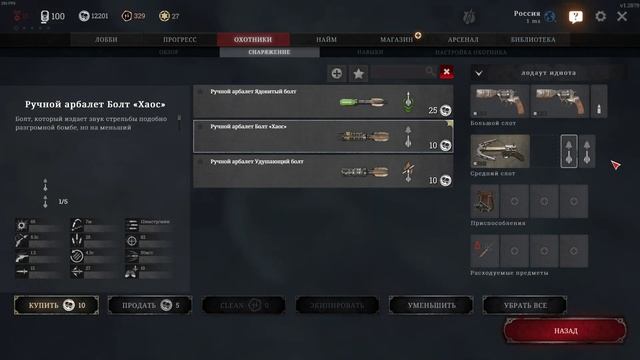 Очень странные игры | Hunt: Showdown смотреть онлайн