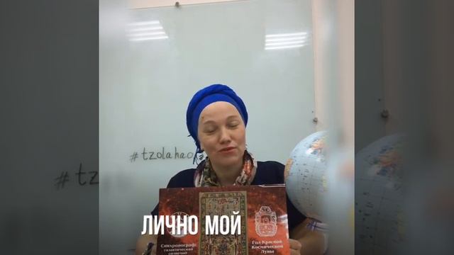 13 причин купить ежедневник- синхронограф смотреть онлайн