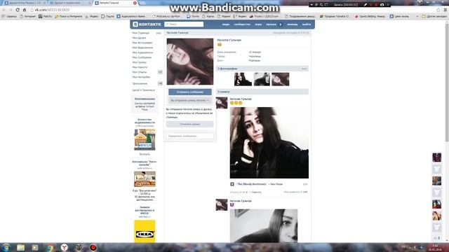 Быстрая накрутка в группы вк без ботов 2016 смотреть онлайн