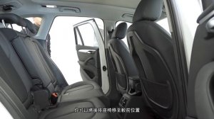 BMW 2 Series Active Tourer / Gran Tourer - Rear Seats Position Adjustments