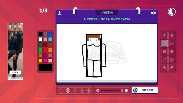 Играю в сломанный телефон с другом и рандомами смотреть онлайн