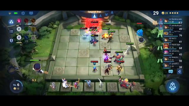 31 Золота за раунд, Лос Пекадос лучше Эрудитио в Magic Chess Mobile Legends Bang Bang смотреть онлайн
