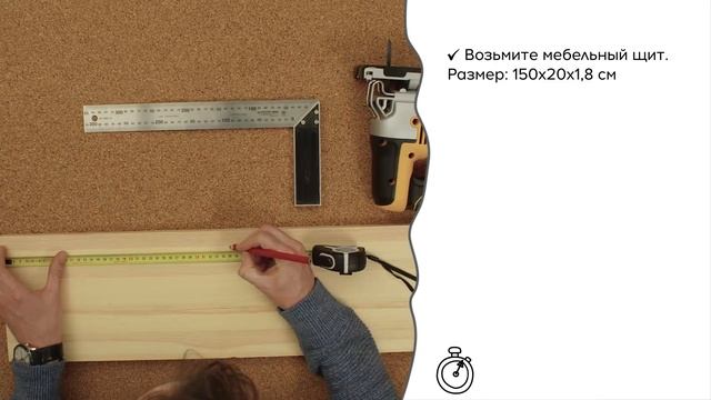 Castorama «Сделай сам челлендж» / Выпуск 1: Детские качели в квартире смотреть онлайн